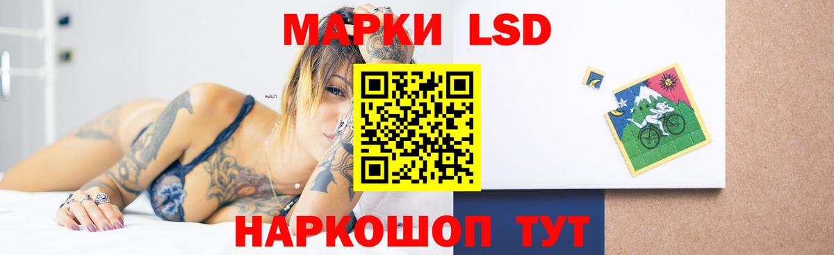 Лсд 25 экстази  Лсд 25 экстази кислота  Медногорск  Вход с VPN  ЛСД экстази ecstasy 