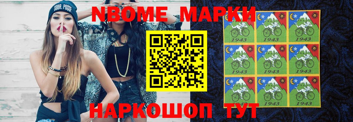КОКАИН Медногорск