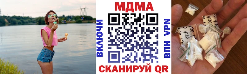 MDMA crystal  Медногорск 