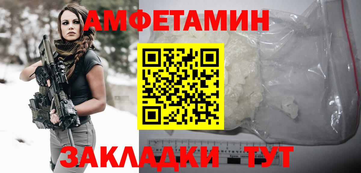 Медногорск  МЕТАМФЕТАМИН витя  Вход с VPN 