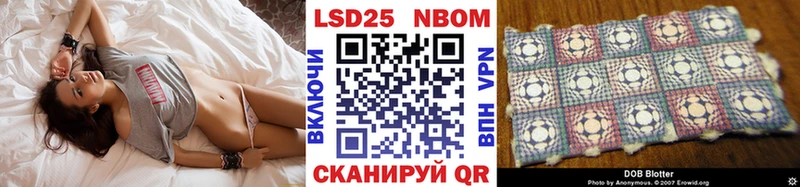 darknet официальный сайт  mega зеркало  Марки 25I-NBOMe 1,8мг  Медногорск  как найти закладки 