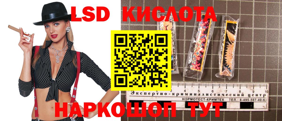 Наркотические марки 1,5мг Медногорск