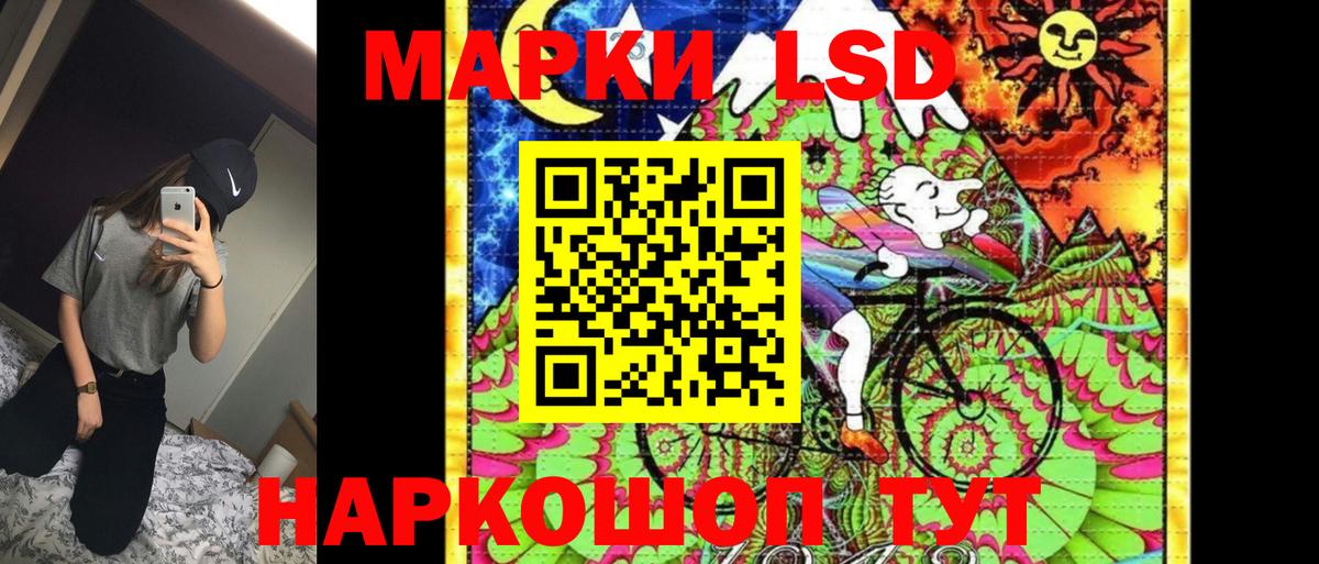 Наркотические марки 1,5мг  Наркотические марки 1,5мг  Марки NBOMe  Вход с VPN  закладка  Медногорск 