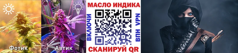 Дистиллят ТГК вейп  Медногорск 