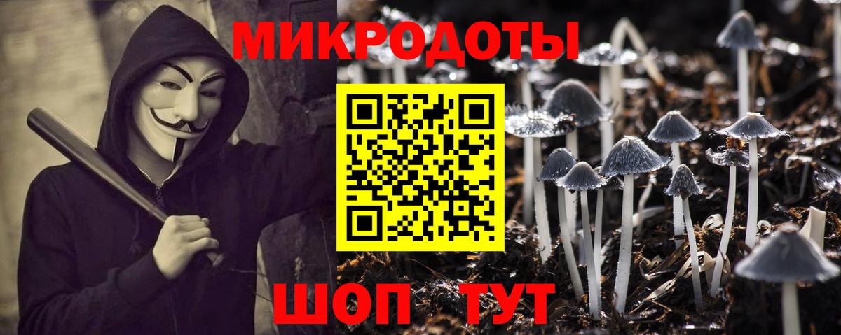 Галлюциногенные грибы мухоморы  Галлюциногенные грибы Cubensis  Вход с VPN  Медногорск 