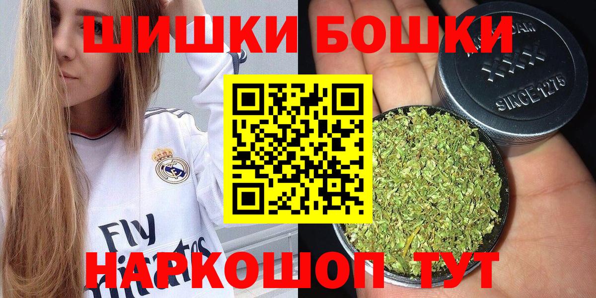 Шишки марихуана сатива  Вход с VPN  Бошки марихуана индика  Медногорск  Каннабис OG Kush 