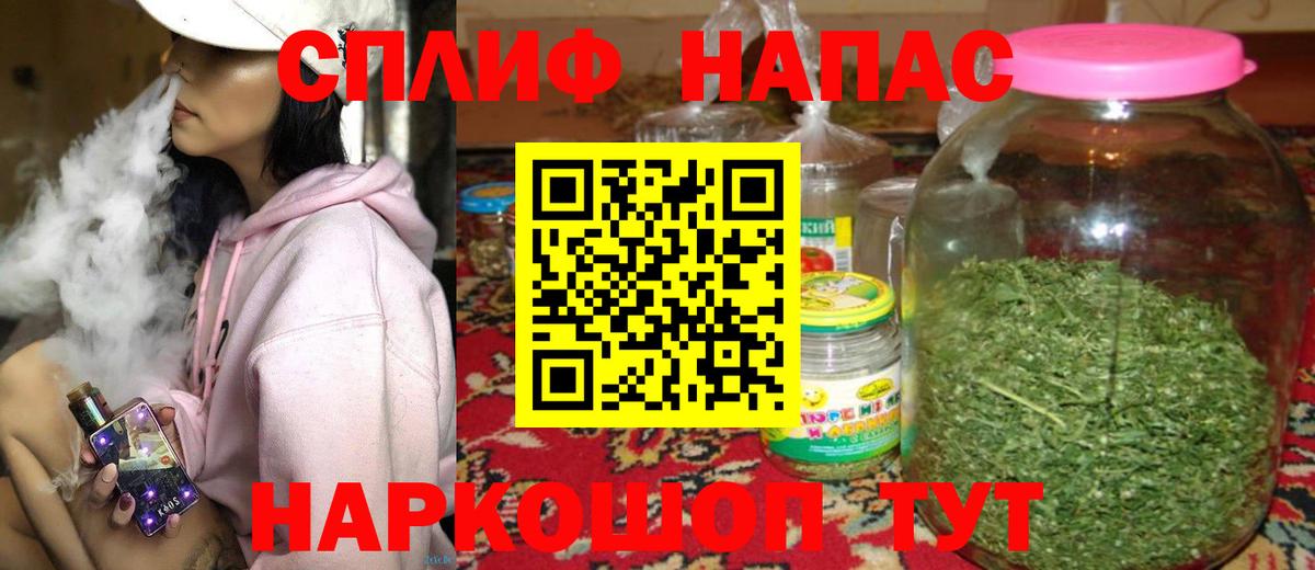 Марихуана THC 21% Медногорск